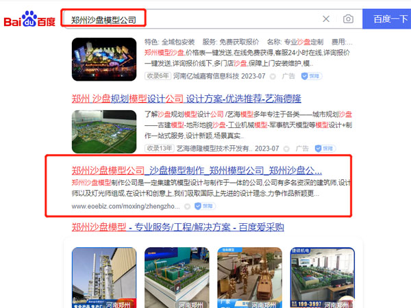 �(zh��n)��ģ�͹�˾��ɳ�Pģ�������S��