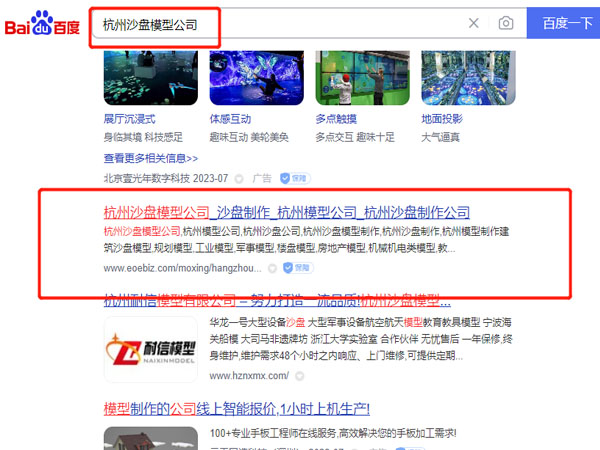 �o(w��)�aģ�͹�˾��ɳ�P������˾