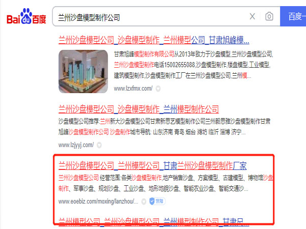 �P(y��ng)��ɳ�P��˾��ɳ�Pģ��������˾