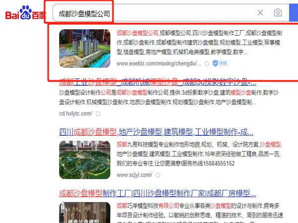 ����ģ�͹�˾��ɳ�Pģ��������˾